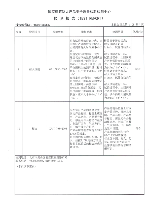 91视频黄色免费版