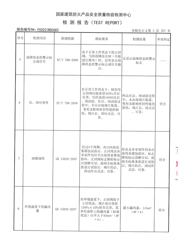 91视频黄色免费版